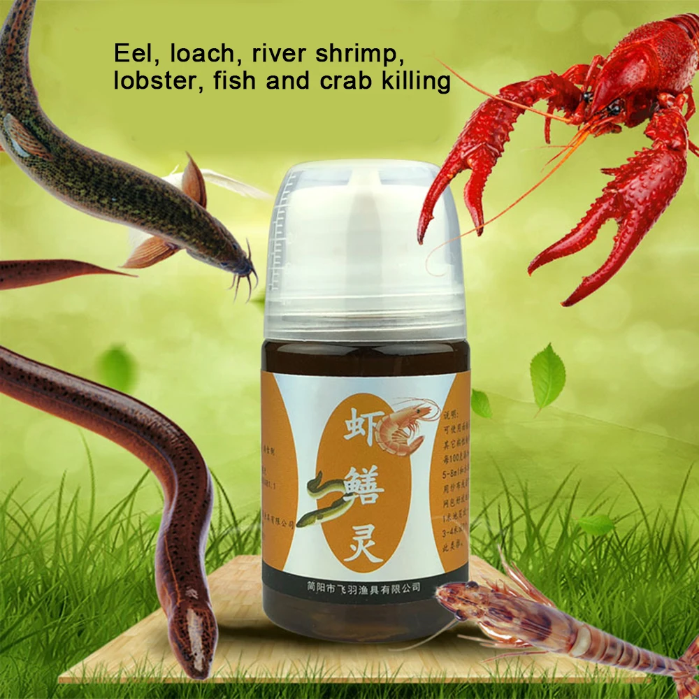 

1Bottle 50ml Shrimp and Eel Fishing Bait Additive Universal Fish Lure Enhancer for Lake Sea Pool Fishing Attractant Dropshipping