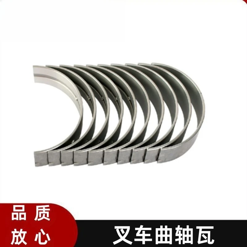32A09‑00010 STD Main Bearing Set Crankshaft Shells For Mitsubishi S4S Diesel Engine Forklift Aftermarket Overhaul Spare Parts
