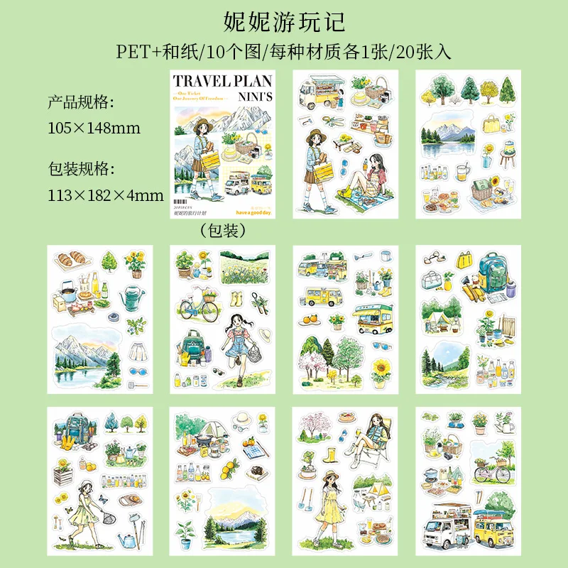 1pack/2pack pack Nini's Travel Plans Series Original 20pcs/1pack stickers per Dual Material Scenery Sticker Book