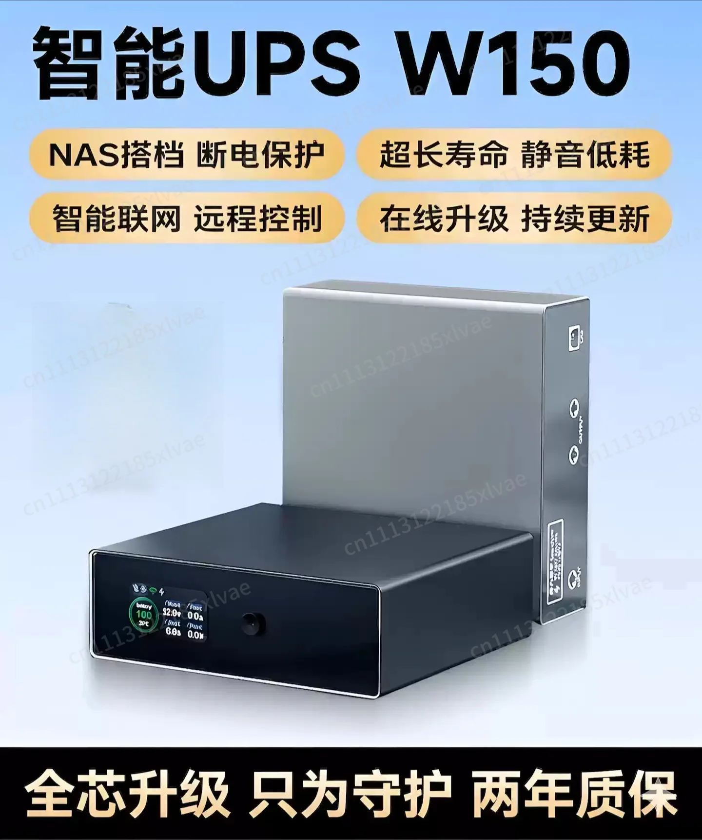 For Compact 150W UPS Backup Power Supply with Built-in Alarm & Remote Information Alarm Accessories
