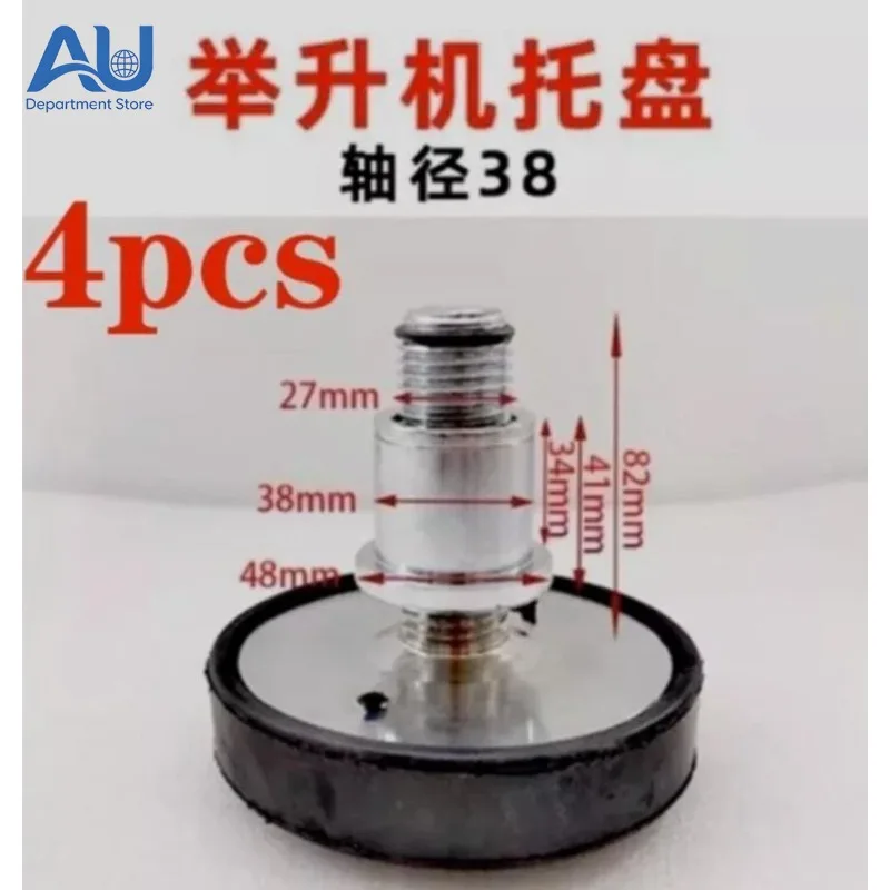 4PCs 38mm Car Lift Rubber Tray Heightening Feet Plus High Leg Pad Shaft Diameter