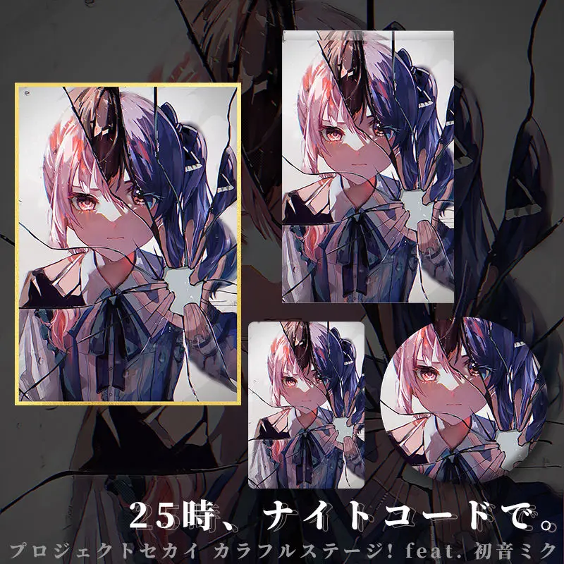 2025 New Anime Project Sekai Yoisaki Kanade Akiyama Mizuki Brooches Cute Badge ，PVC Card ，Colored Paper,Acrylic Bricks Gifts