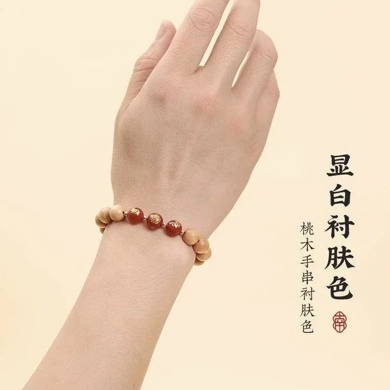 Old Peach Wood Thre… - image