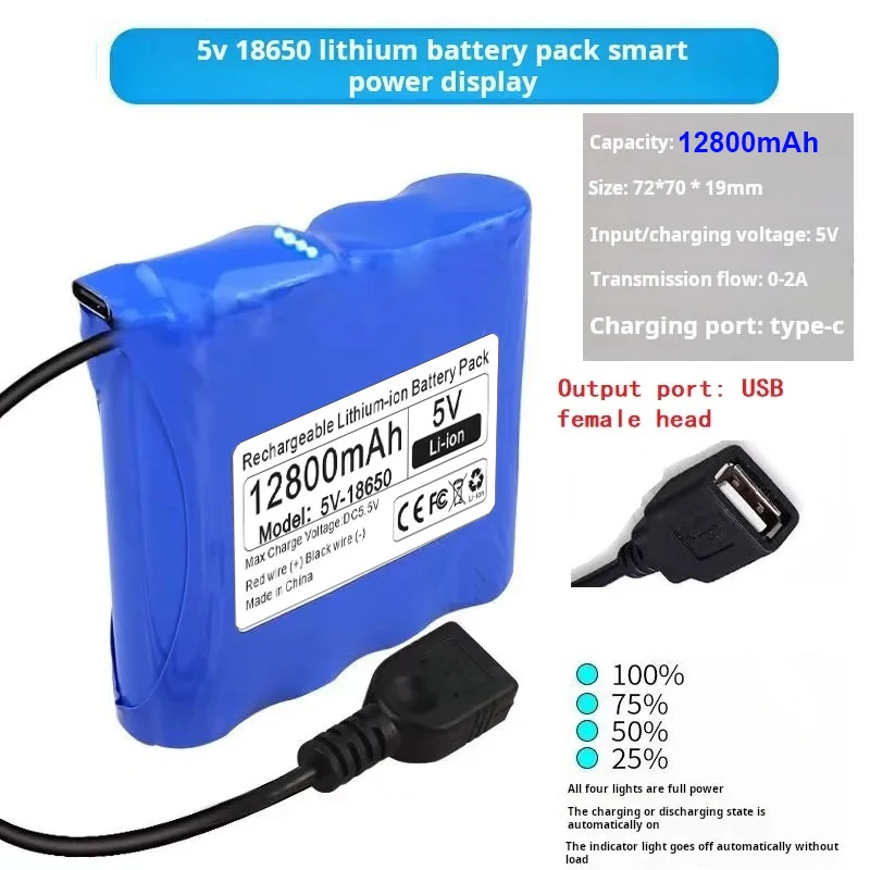 5V 18650 lithiumbatterij voor microcontroller LED buitenlamp Bluetooth-luidspreker Audio back-upvoeding