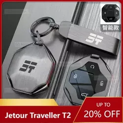 New！For cherry Jetour Traveller T2 2023 2024 Jetour T2 Zinc Alloy Brushed Metal Key Cover Car Key Kit Car All-inclusive Key Cove