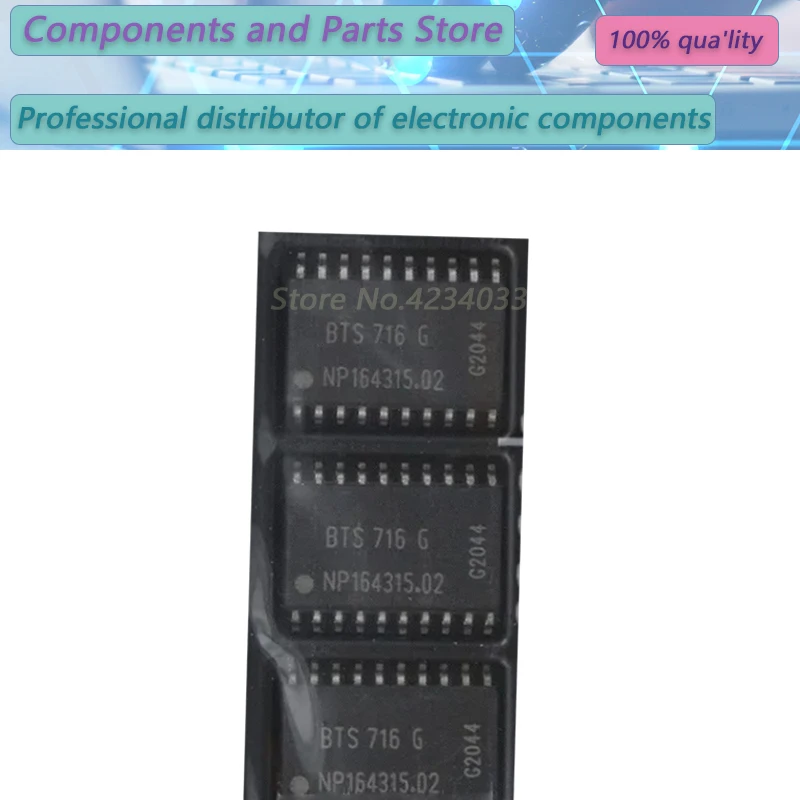 10PCS  BTS716G  BTS  716G  BTS716   SOP20  NEW  100%   BTS 716G
