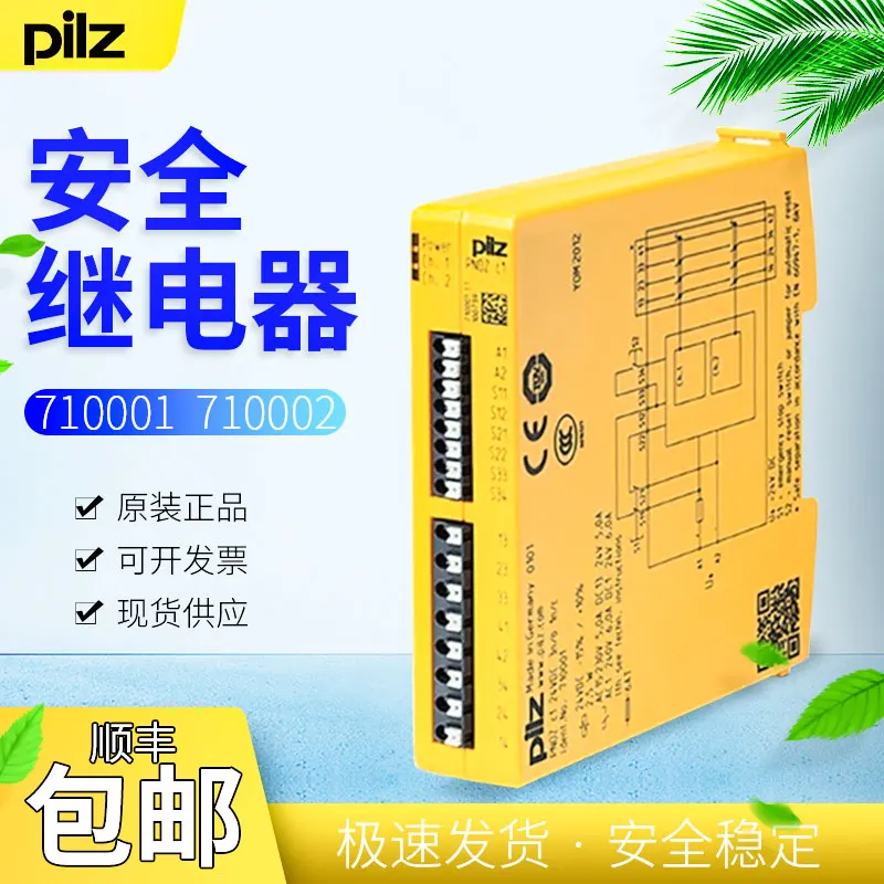 

PNOZ C1 C2 Serial Number 710001 710002 PILZ Safety Relay