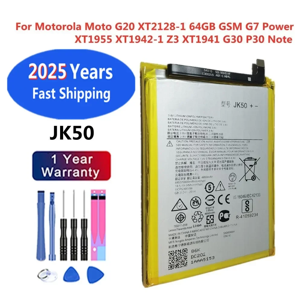 Аккумулятор JK50 для Motorola Moto G30, G20, P30, Note XT2128-1 64GB GSM, G7 Power XT1955, XT1942-1, Z3 XT1941