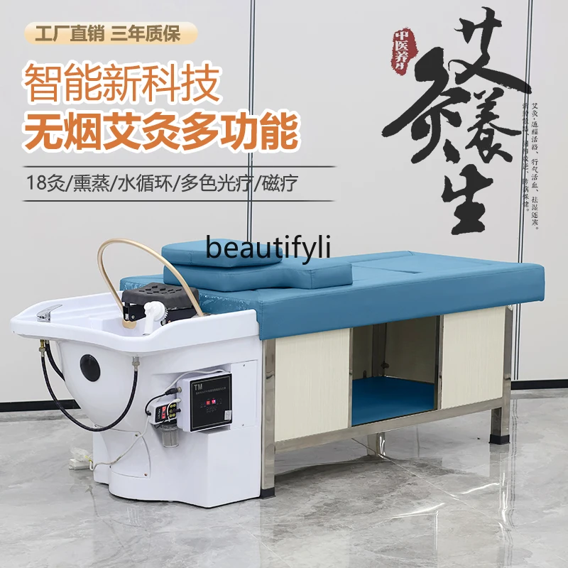 Thai Moxibustion Bedside Therapy Shampoo Chair Water Circulation Fumigation Smoke-Free Whole Body Massage Beauty Salon