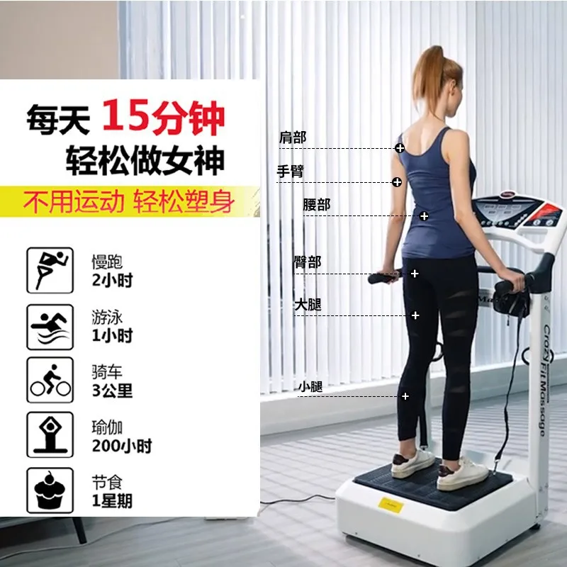 Lazy Armrest Fat-shaking Machine, Large Commercial Fitness Machine, Gym Shaking Machine, Body Shaping, Fat-reducing, Fat-shaking