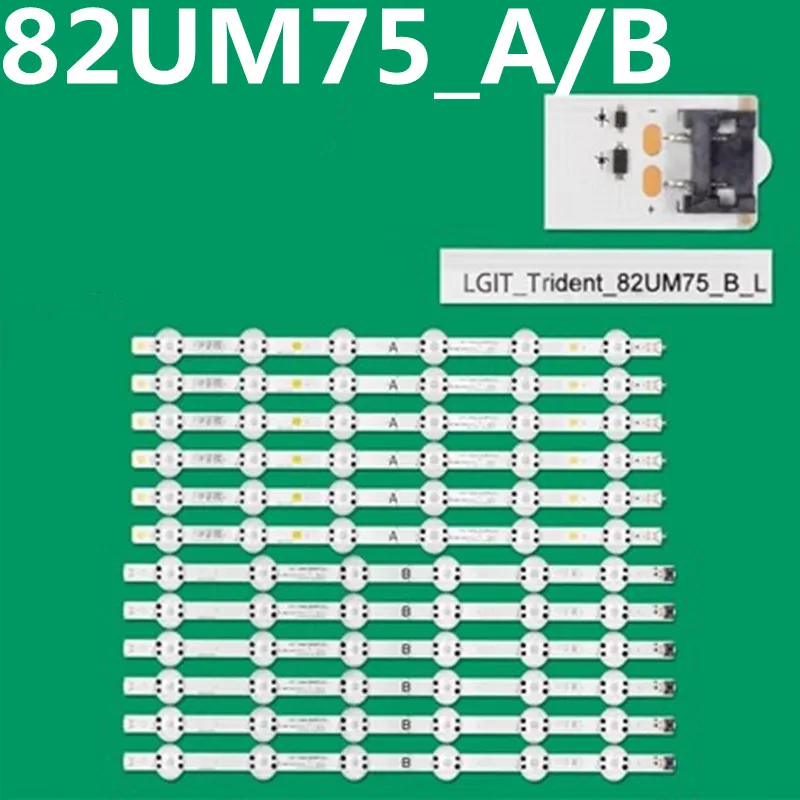 

12PCS LED Backlight Strip For LGIT_Trident_82UM75_A_L/B_L EAV64592801 82UM7600PLB 82UM7600PLB 82UM8070PUA 82UN8570PUC