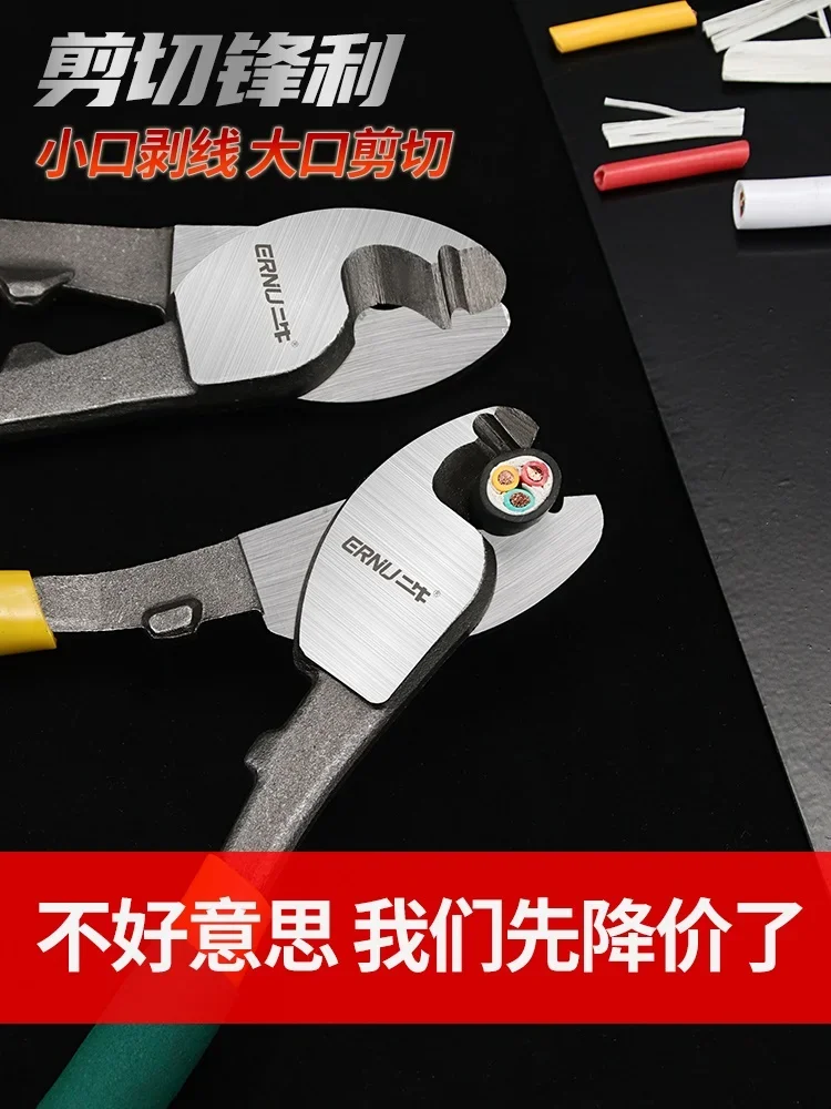 Cable cutter, wire stripper, wire  scissors, manual cable pliers, electrician cut wire, broken wire, stranded wire 10 inches