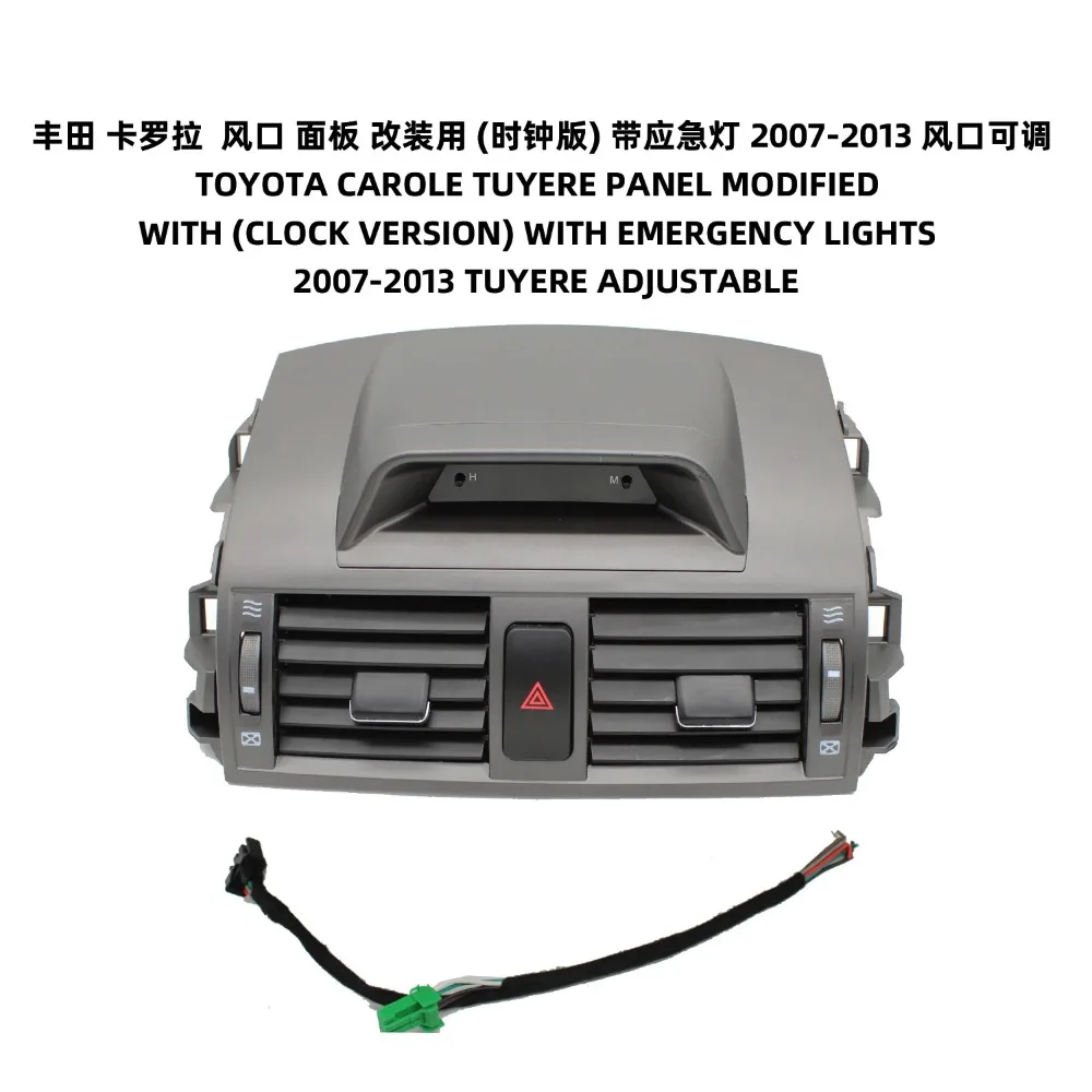 

For 2007-2013 TOYOTA COROLLA Car Front Dashboard Center A/C Grille Vents Air Conditioner Outlet Interior Grille