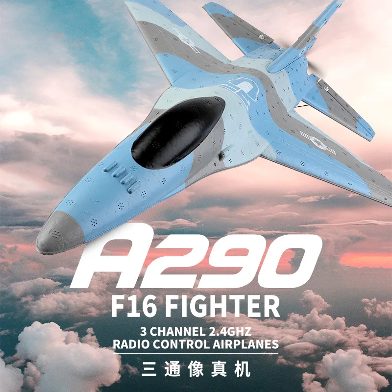 

Трехканальная машина для визуализации, модель дрона, 3CH452mm3D/6G, система с фиксированным крылом, EPP, детская электрическая модель игрушки