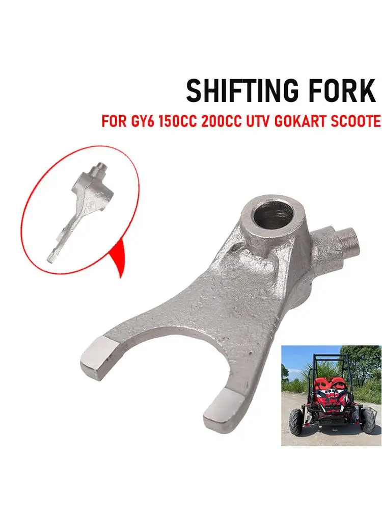 AliExpress NONE New GY6 150 200CC shift fork engine accessories suitable for go kart ATV beach bike