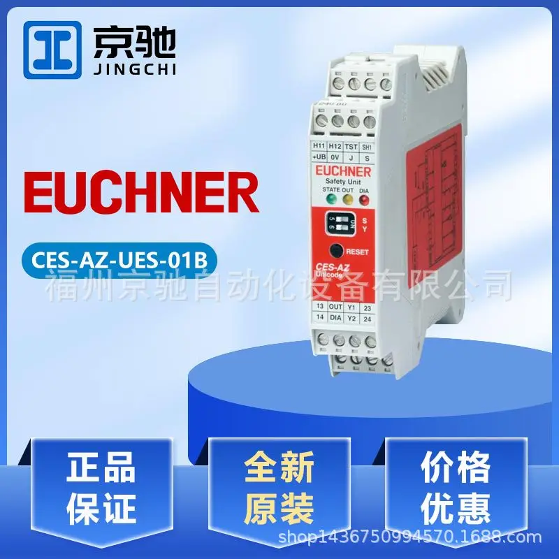 2025 Ashinem CES-AR… - image