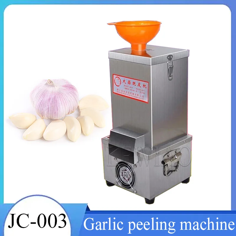 

Automatic Garlic Peeler Machine Commercial Electric Garlic Peeling Machine Household Electric Food Processor