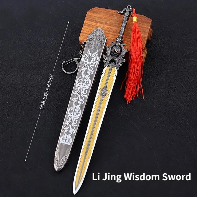 22cm Demon Subduing Record: Li Jinglong Commanding Sword Belt Sheath Keychain Film and Television Surrounding Model Ornament Toy