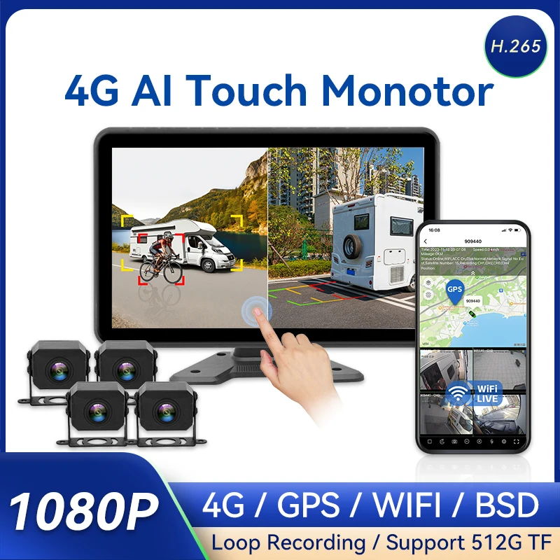 : Système de surveillance