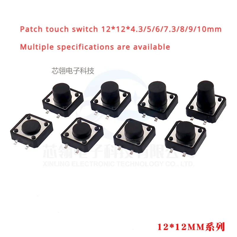 

4 pins PCB Tactile Tact Push Button Switch DIP 4Pin Micro Switch 12*12*4.3/5/6/7.3/8/9/10mm key switch/button