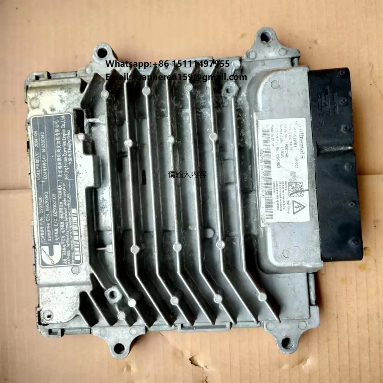 

Электронный блок управления Foton ECU 5258888 ISF2.8 ISF3.8 5254591 5293524 5293526