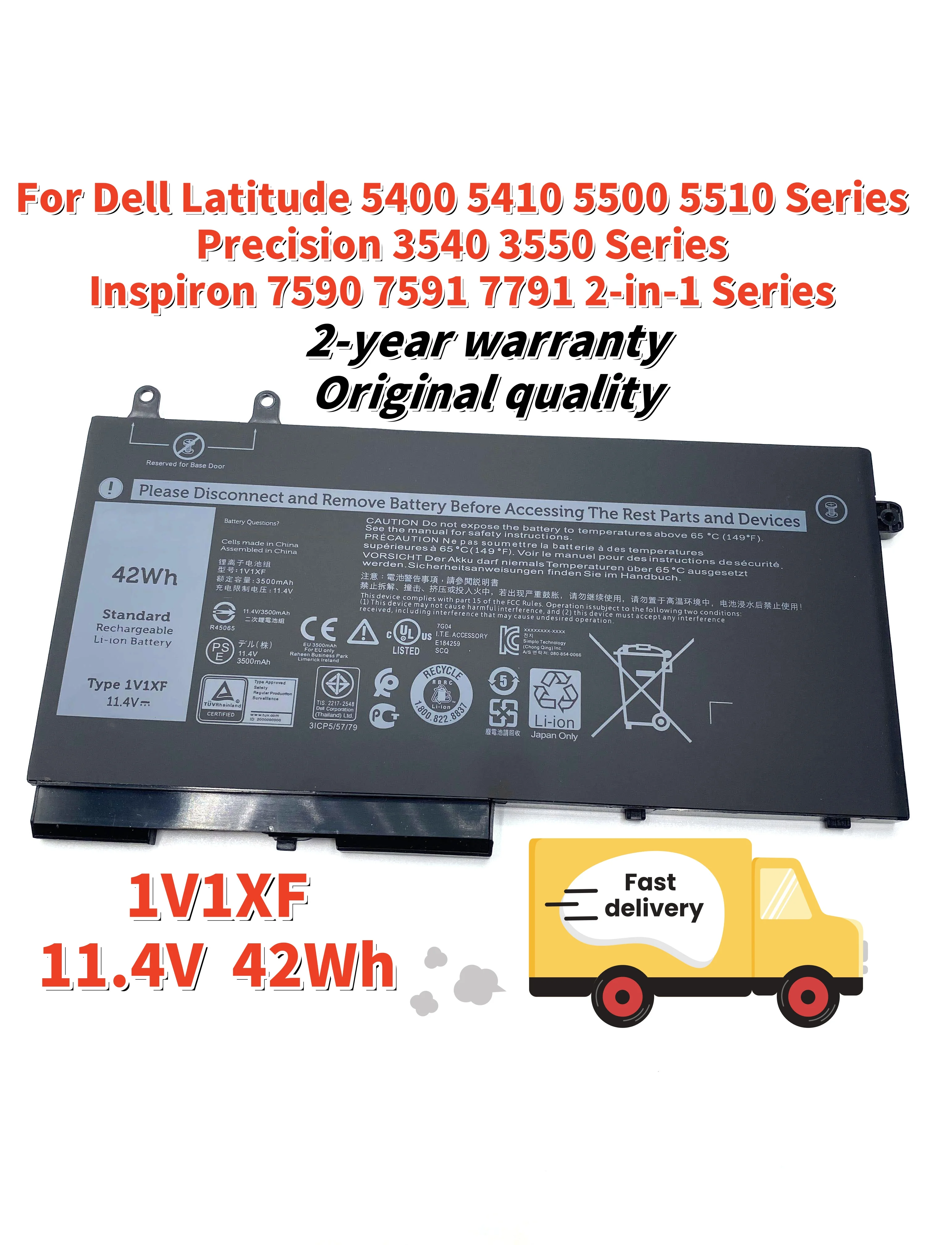 

1V1XF аккумулятор для ноутбука Dell Latitude 5400 5500 5410 5411 5510 5511 Precision 3540 3550 Inspiron 7590 7591 серии 2-в-1 XV8CJ