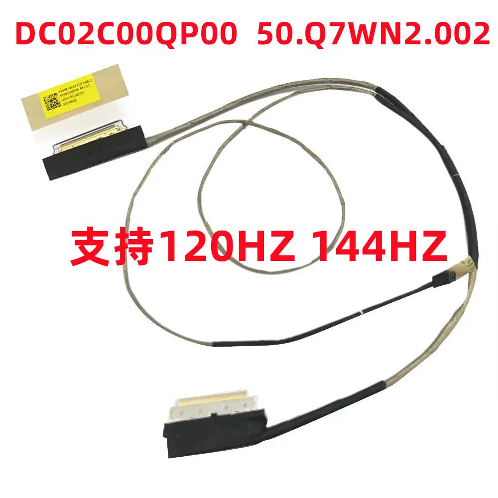 Applicable for Acer PH315-53, PH315-54, PT315-52-53, 144Hz display cable, sold in minimum quantities of 5 pieces