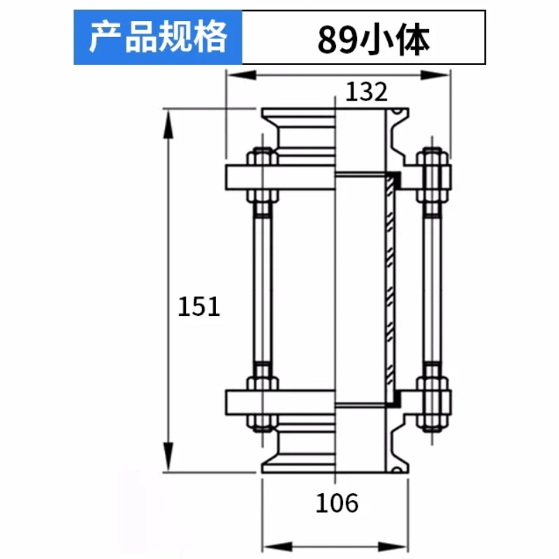 

Clamp Φ89mm OD106mm Glass Tube Sight Glass Flow Sight Glass Diopter For Distillation,Pipeline Sight Glass SS304 Sanitar