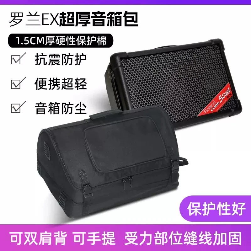 For Thick Waterproof Speaker Carry Bag 15MM Shockproof Backpack for Roland EX Coolmusic 60D H1 CUEB Audio Speaker