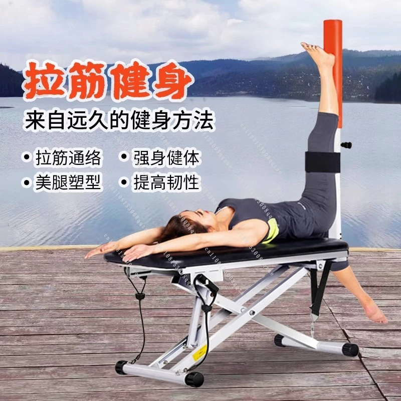 Home  Multifunctional Folding Lajin Stool Yoga Metal Lajin Bed Stretching Board Beautiful Legs