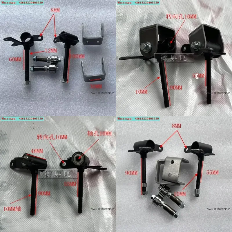 Modified aluminum profile childrens kart accessories little bull beach car steering horn shaft thick 12 10 MM