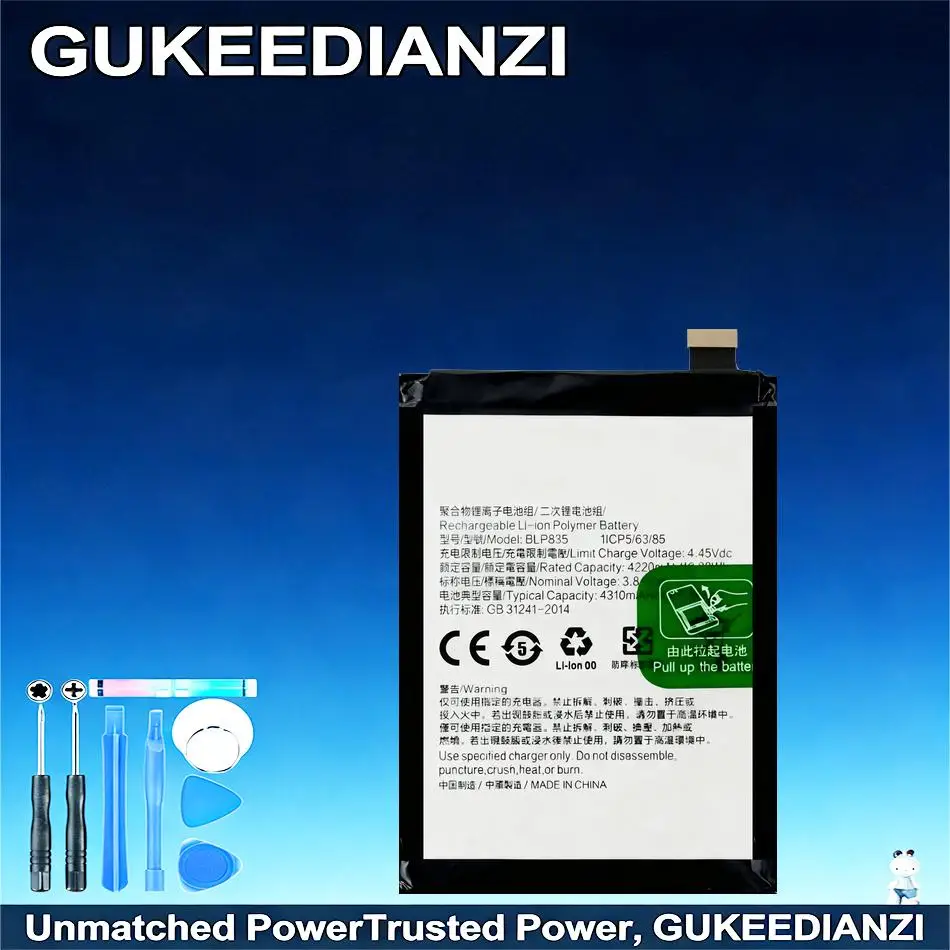 Mobile Phone Batter…