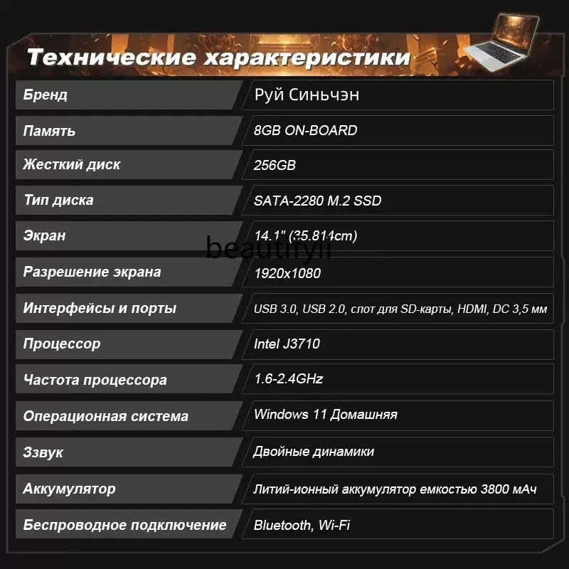 كمبيوتر محمول عالي الأداء للأعمال الروسية محمول خفيف الوزن
