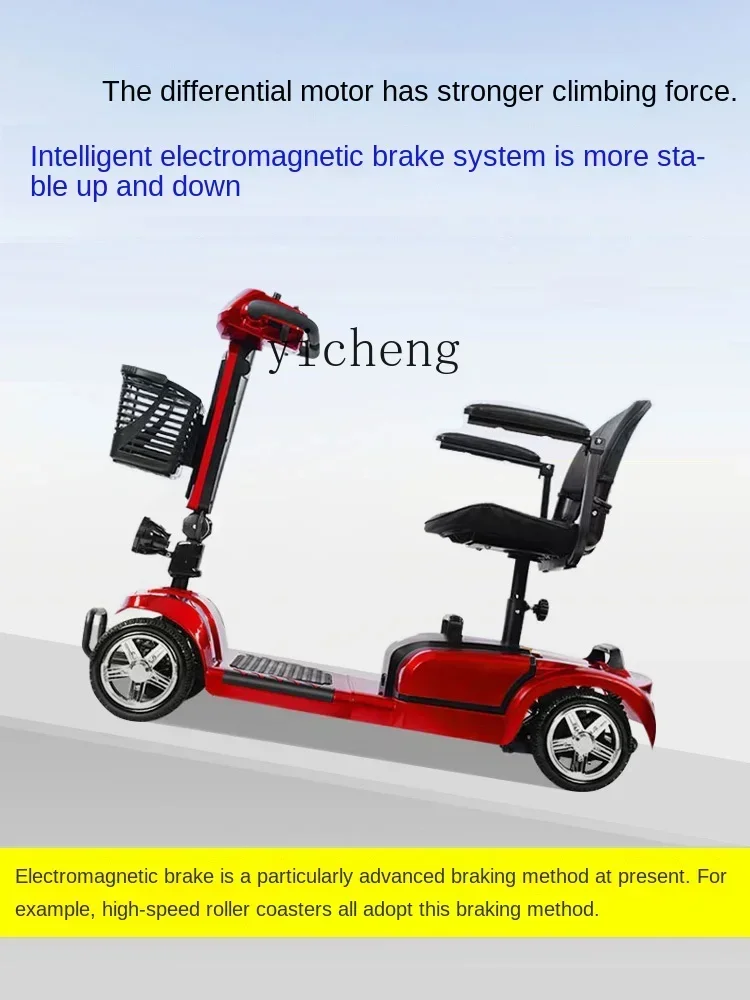 ZC New Elderly Scooter Four-Wheel Electric & Low Speed Old Man's Car Elderly Scooter Battery Car