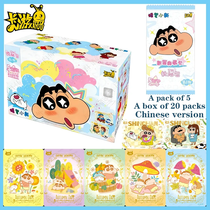 

Горячая новинка: Набор коллекционных аниме-карточек Kayou Crayon Shin-chan, Серия 1: «Путешествие желаний», Коллекция с автографами Шин-чана. Подарок для детей.