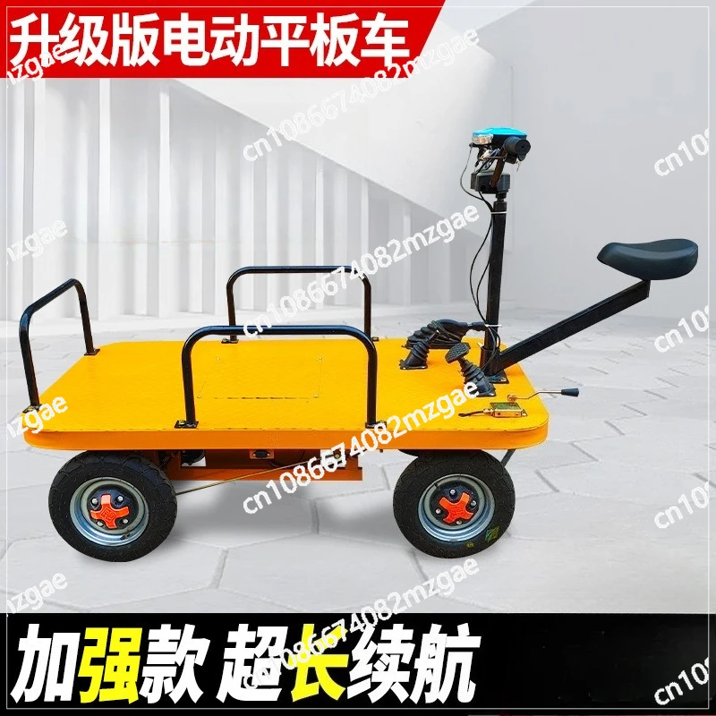 

Hand push station driving four-wheel electric flat plate upside down pulling goods handling construction site tools small cart