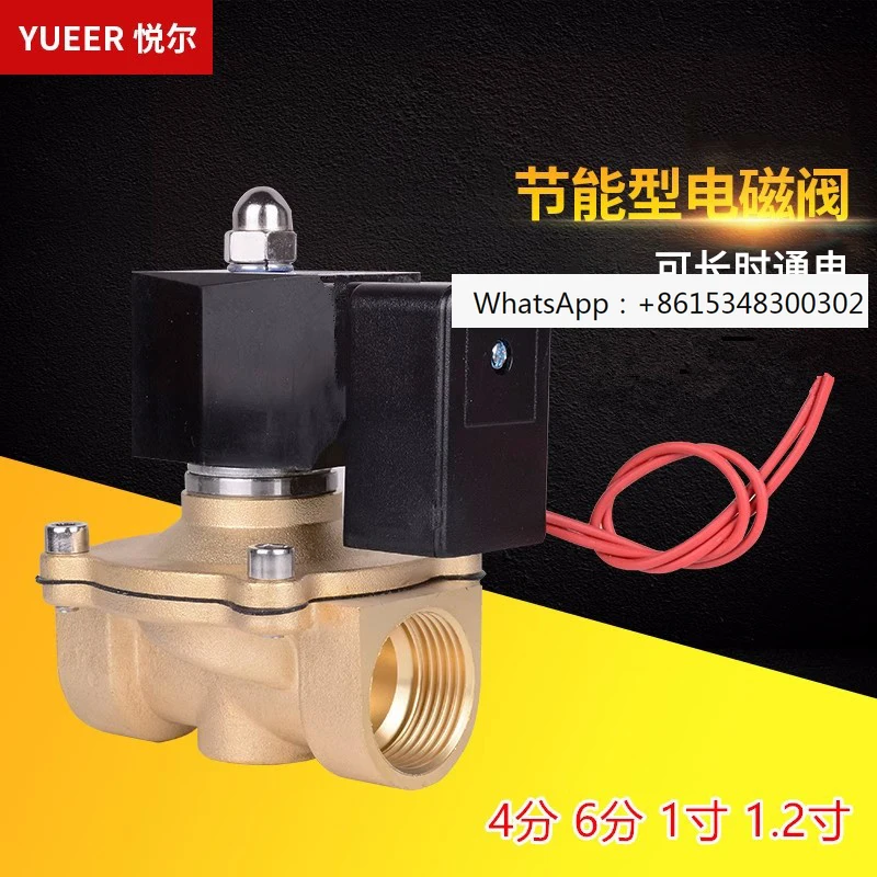 Energy saving and long-term electrification solenoid valve, electronic control on-off valve, 4 minutes,6 minutes,1 inch,2 inches