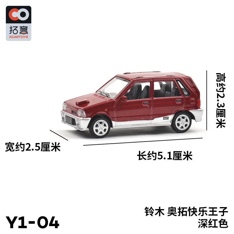 

XCARTOYS 1:64 Коллекционная модель автомобиля Suzuki для взрослых и хобби