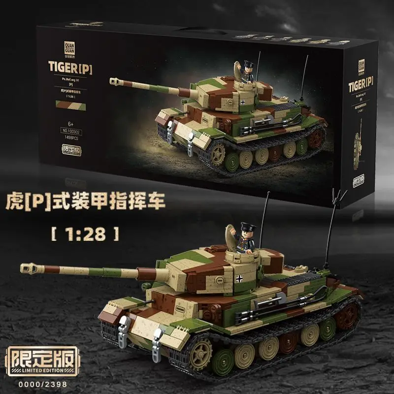 TIGERIP] Pz.Bef.wg VI[P] Collection level building block series Tank Model Educational Gift Toys MOC Building Block Set Gifts