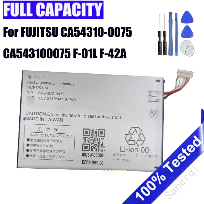 

Оригинальный новый аккумулятор 2110 мАч для FUJITSU CA54310-0075 CA543100075 F-01L F-42A, аккумуляторы для мобильных телефонов + бесплатные инструменты