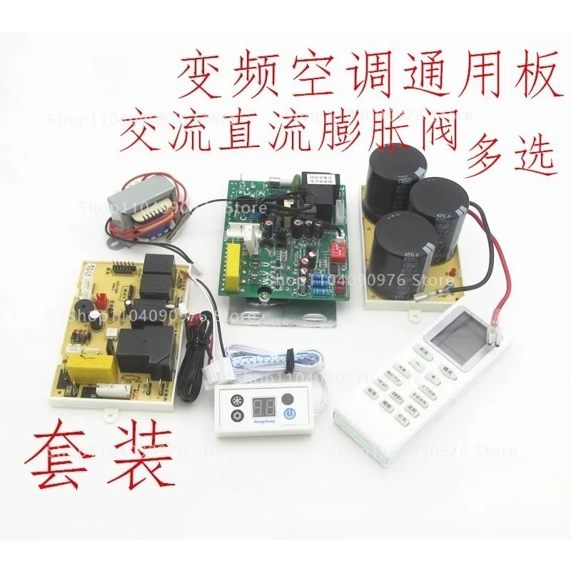 Universal Inverter … - image