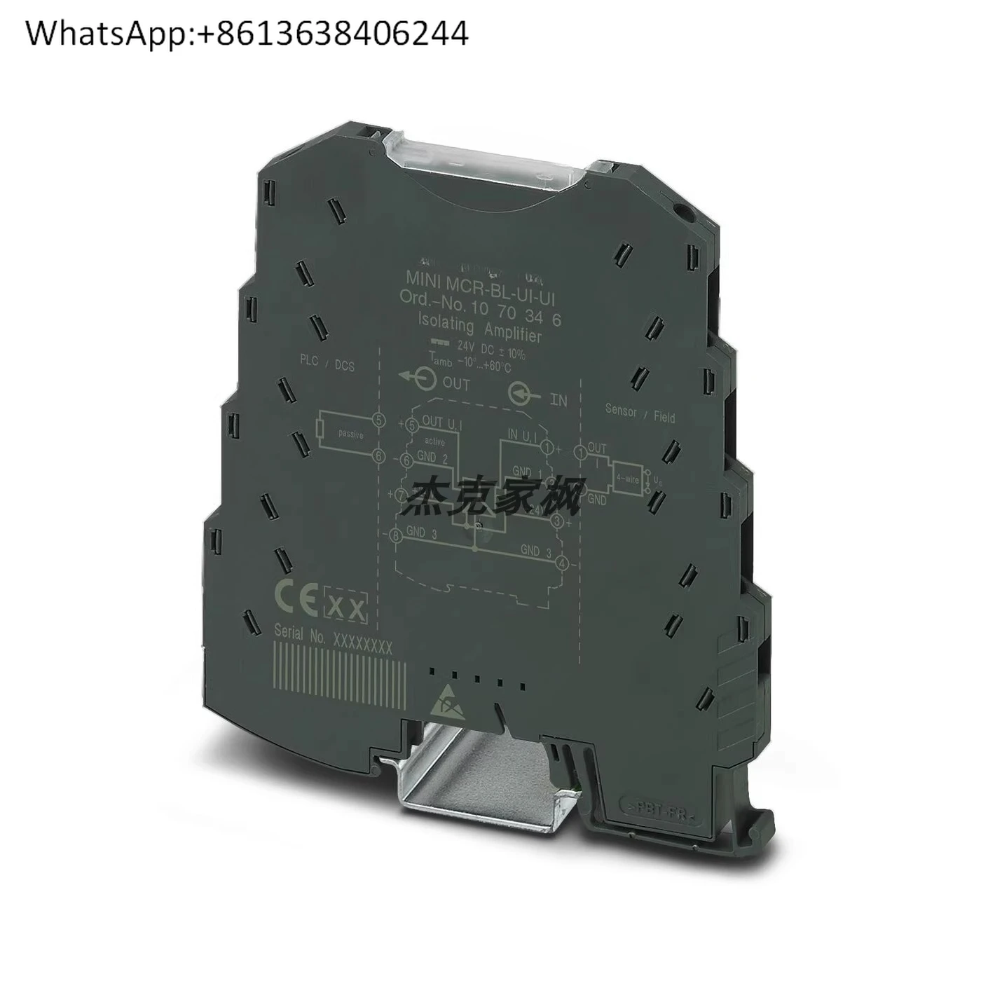 

MINI MCR-BL-UI-UI — изолирующий усилитель 1070346