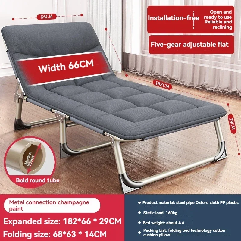 كرسي صالة، تخييم خارجي، سرير بسيط قابل للطي، سرير مصاحب، سرير مفرد، قيلولة مكتبية، سرير قيلولة، سرير المشي #2