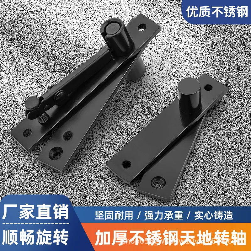 Stainless Steel Door Hinge 360° Rotating Shaft Hydrant Door Invisible Door Up And Down Shaft Hinge Black