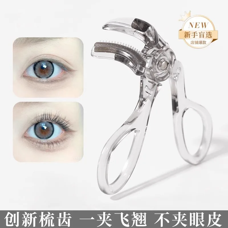 Modelador de cílios profissional, sem moldura, de longa duração, à prova d'água, natural, modelador de cílios postiços, grande angular, ferramenta de maquiagem