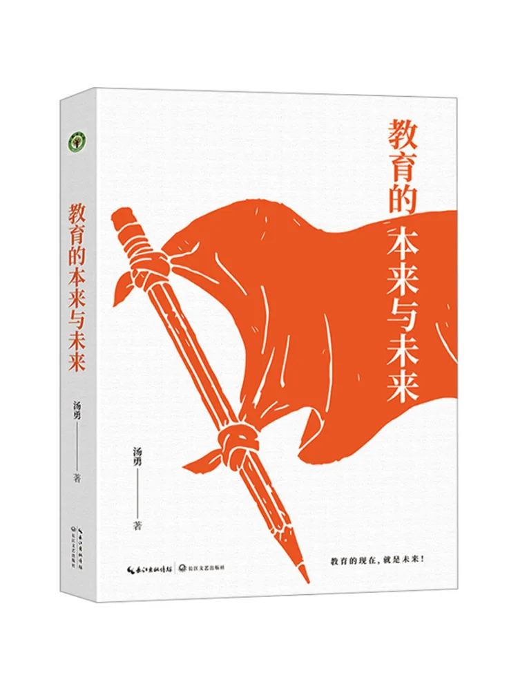 

Книга-Winshare The Origin and Future Of Education Серия книг «Большая образовательная», написана Тан Юн