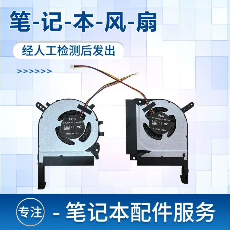 Fan for ASUS Tianxuan 2 FA506QR FA506QM FA506HM QW FA706 FX506H