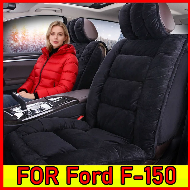 

NEW Car seat cover for winter thickened short plush warm front and rear row 5 seats fully wrapped seat cover FOR Ford F-150