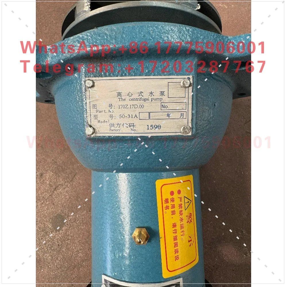 Marine 6160 6170 Original pump 50-31A 50-31B Centrifugal seawater pump, stainless steel impeller
