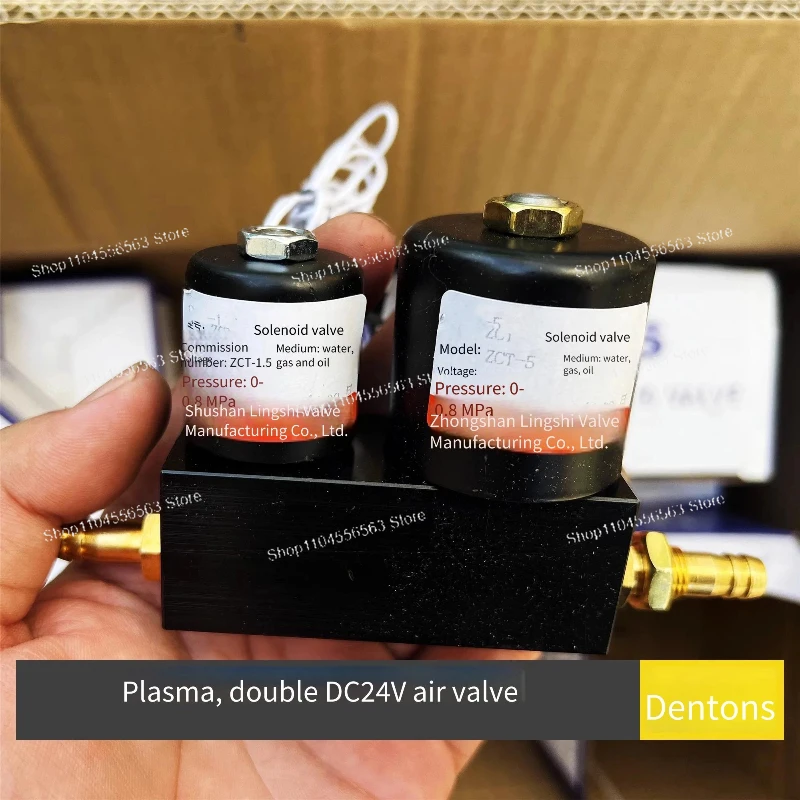 Máquina cortadora por plasma Válvula de aire dúplex AC36V DC24V Válvulas de aire grandes y pequeñas